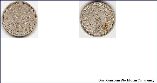 1 sen
Showa yr.15
emperor Hirohito
aluminum