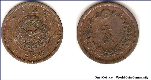 2 sen
Meji yr.10
emperor Mutsuhito