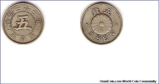 5 sen
Meiji yr.22
emperor Mutsuhito
copper-nickel