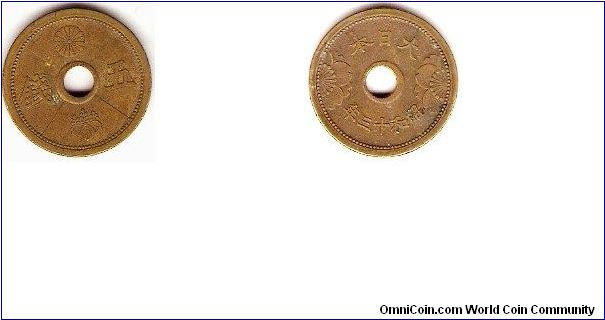 5 sen
Showa yr.13
emperor Hirohito
aluminum-bronze