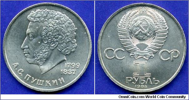 1 Rouble.
USSR.
A.S.Pushkin.


Cu-Ni.