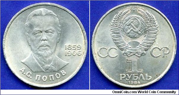 1 Rouble.
USSR.
A.S.Popov.


Cu-Ni.