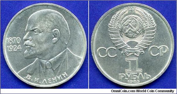 1 Rouble.
USSR.
V.I.Lenin.


Cu-Ni.