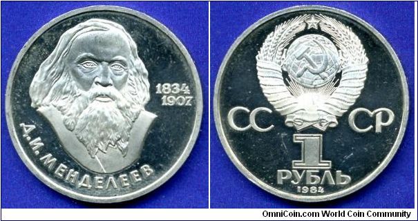 1 Rouble.
USSR.
D.I.Mendeleev.


Cu-Ni.