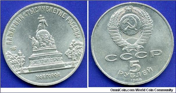 5 Roubles.
USSR.
The monument Millennium of Russia in Novgorod the Great.


Cu-Ni.