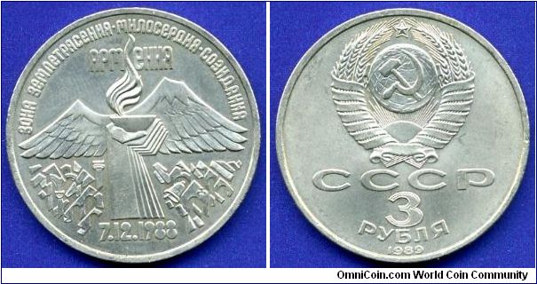 3 Roubles.
USSR.
The earthquake in Armenia in 1988.



Cu-Ni.