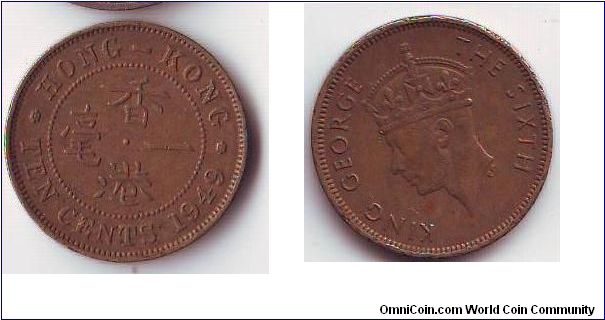TEN CENTS 1949 HONGKONG KING GEORGE THE SIXTH