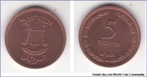 KM-10, Israel 1949 10 pruta; bronze plain edge proof like specimen from the muffin tin set below.