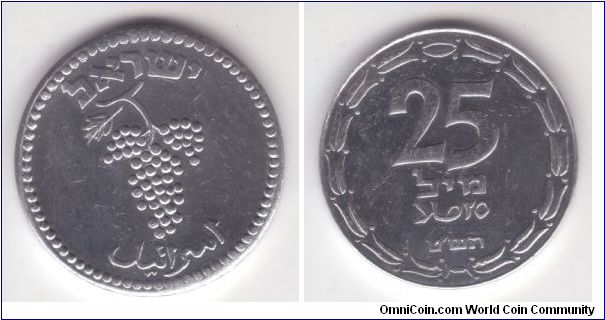 KM-8, Israel 1949 25 mils; proof like specimen from the muffin tin set; plant edge aluminum; crude struck through sheet metal;