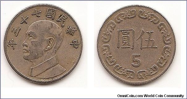 5  Yuan -73 year -
Y#552
Copper-Nickel Obv: Bust of Chiang Kai-shek left Rev: Chinese
symbols in center, 5 below