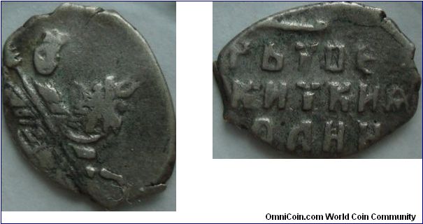 Kopeika from a joint reign of Peter and Ivan V, with the name of Ivan. GH# 278. KG#1503