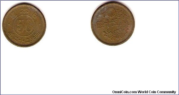 50 sen
Showa yr.22
emperor Hirohito
brass