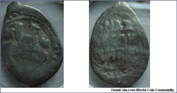 AR Moscow denga of Vasiliy Jurievich. Circa 1434. St George / Inscription. R3. GP 2017 - 1905A, R3. 