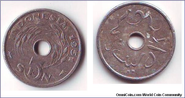 5 SEN INDONESIA 1951