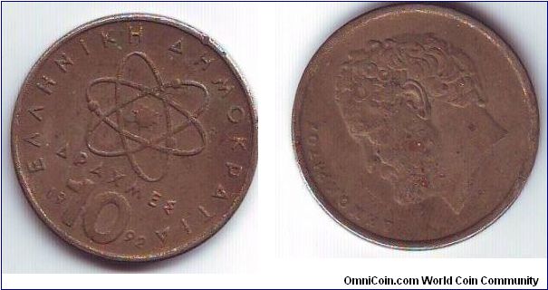 10 APAXMEE 1992 GREECE