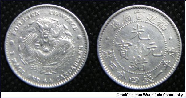 Empire Kwang-Hsu (1875 - 1908), Fukien Province minted, 20 Cents, 1896. 5.4000 g, 0.8200 Silver, .1424 Oz. ASW., Mintage: 31,772,000 units, XF.