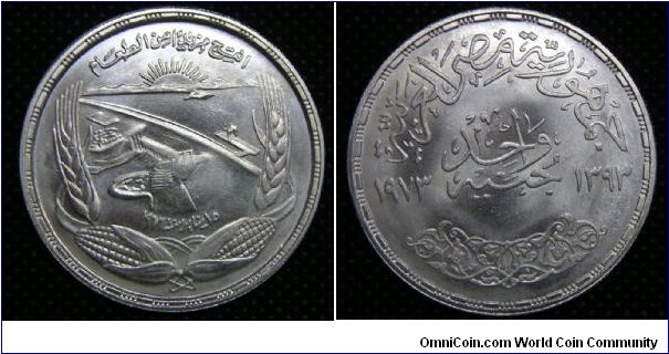 Egypt, 1 Pound, 1973, 25.0000 g, 0.7200 Silver, .5787 Oz. ASW. Mintage: 50,000. UNC.