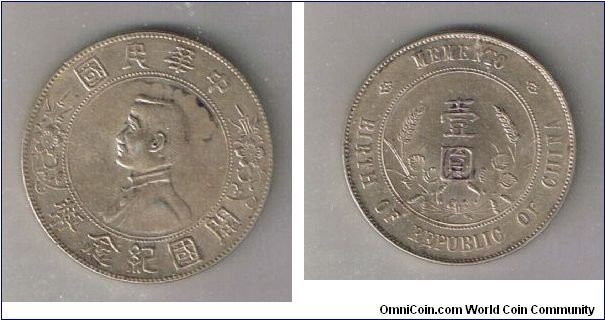 CHINA DATE UNKNOW
 $1.00