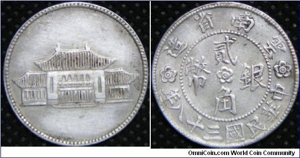 Republic of China, Yunnan province minted 20 cents, 38th Yr. (1949). 5.6000 g, Silver. Obverse: Provincial capitol. Mintage: Unknown. VF.