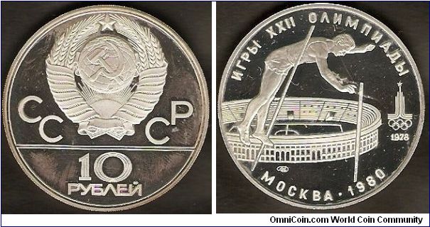 USSR
10 roubles
XXII Olympiad Moscow 1980