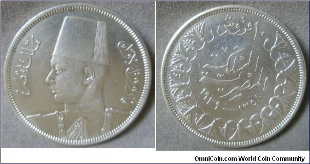 Switzerland, 5 Centimes, 1986.