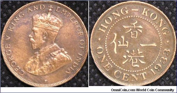 King George V, Hong Kong One Cent, 1933, Bronze. 22mm. Mintage: 6,500,000 units. XF. [SOLD]