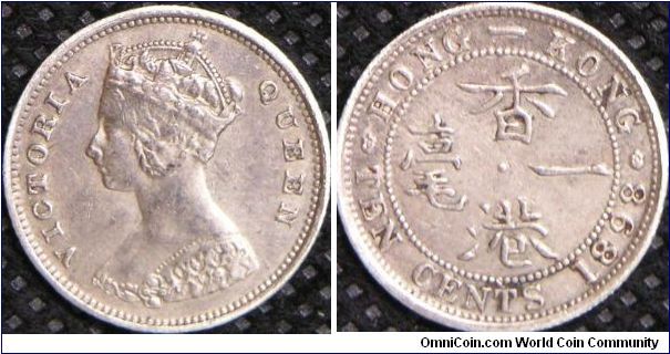 Queen Victoria, Hong Kong Ten Cents, 1898. 2.7154 g, 0.8000 Silver, .0698 Oz. ASW., British Royal Mint. AU.