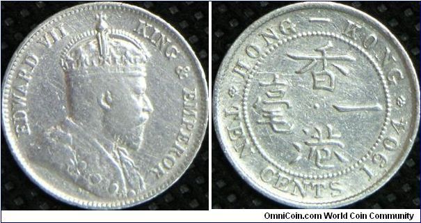 King Edward VII, Hong Kong Ten Cents, 1904. 2.7154 g, 0.8000 Silver, .0698 Oz. ASW. Mintage: 30,000,000 units. [SOLD]