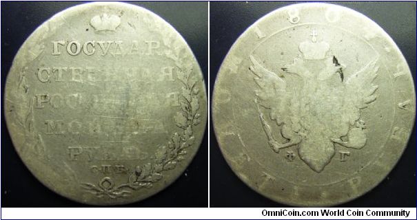 Russia 1804 ruble. Not in the best condition but hey, these are getting more expensive...