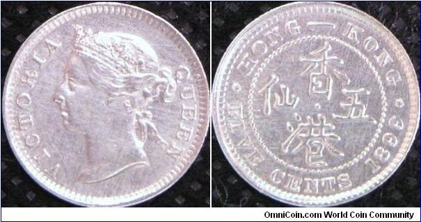 Queen Victoria, Hong Kong Five Cents, 1899. 1.3577 g, 0.8000 Silver, .0349 Oz. ASW., British Royal Mint. Mintage: 9,377,000 units, AU.