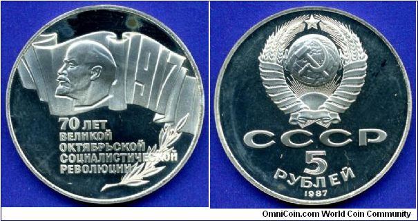 5 Roubles.
70 years of the revolution. 
The biggest copper-nickel coin (39.3 mm) are issued in circulation in the USSR.


Cu-Ni.