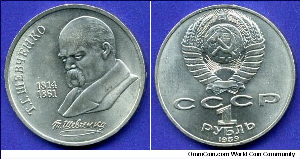 1 Rouble.
Taras G. Shevchenko.
USSR.


Cu-Ni.