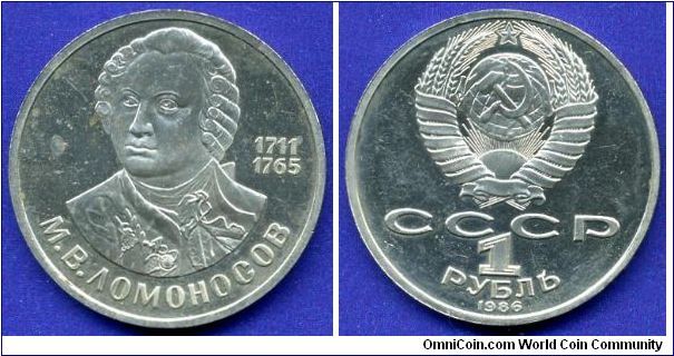 1 Rouble.
Mikhail Lomonosov.
USSR.


Cu-Ni.