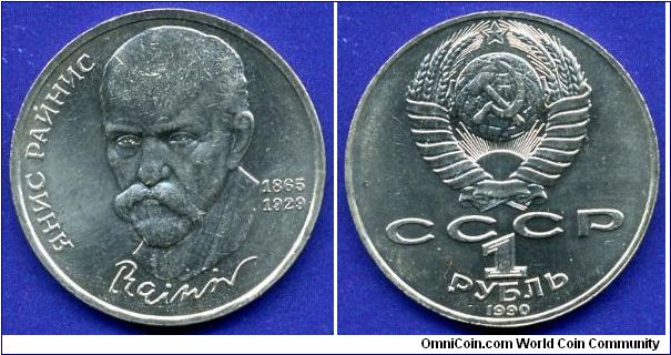 1 Rouble.
Janis Rainis.
USSR.


Cu-Ni.