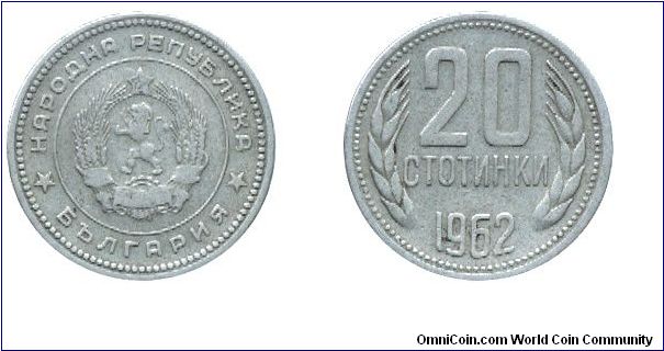 Bulgaria, 20 stotinki, 1962, Ni-Brass.                                                                                                                                                                                                                                                                                                                                                                                                                                                                              