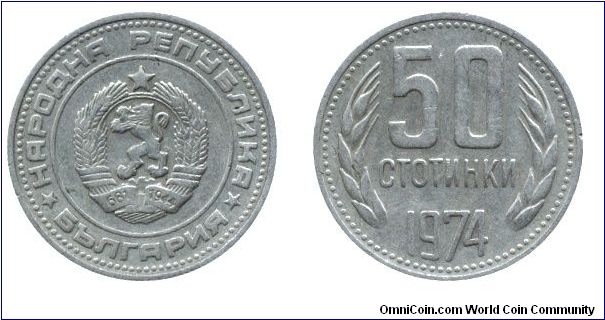 Bulgaria, 50 stotinki, 1962, Ni-Brass.                                                                                                                                                                                                                                                                                                                                                                                                                                                                              