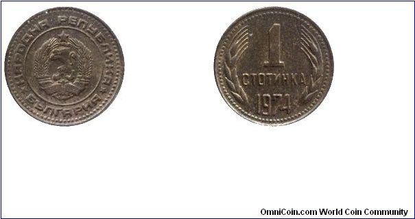 Bulgaria, 1 stotinka, 1974, Brass, redesigned Coat of Arms.                                                                                                                                                                                                                                                                                                                                                                                                                                                         