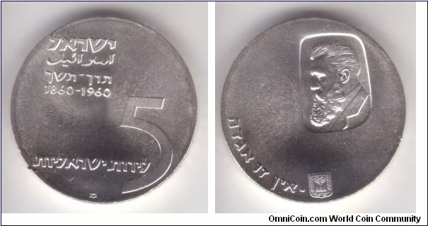 KM-29, 1960 Israel 5 lirot proof; it looks like an average BU but does have the mem mint mark.