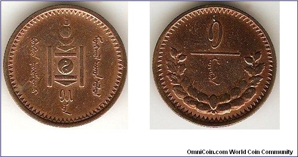 1 mongo
copper
Yr.15