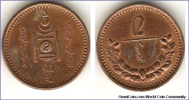 2 mongo
copper
Yr.15