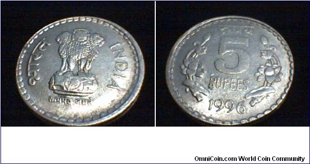 INDIA 5 Rupees (1996) Crop Science Conference

FOR SALE : NEDAL_A@YAHOO.COM