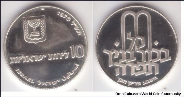 KM-56.2, 1970 Israel 10 lirot proof; reeded edge and mem mintmark; Pidyon Haben issue. Visible toning from the PVC on obverse but reverse is quite nice.
