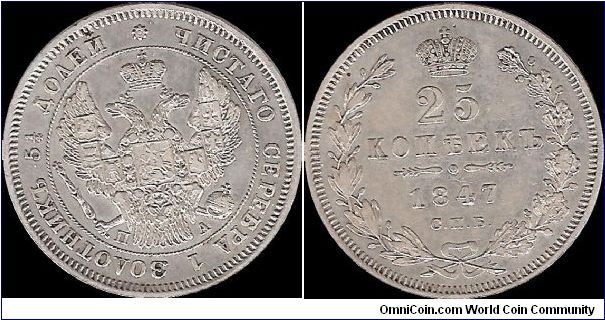 25 Kopecks 1847 SPB PA