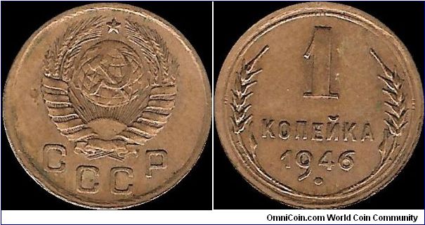 1 Kopeck 1946