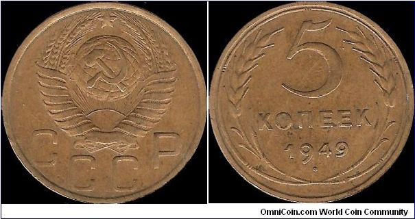 5 Kopecks 1949