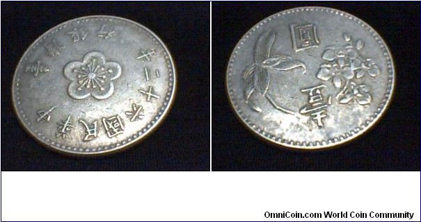 1 Yuan, cu-ni, orchid flower, Republic Year 62 (1973),