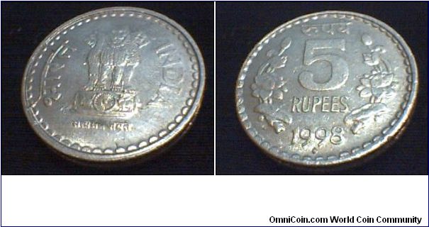 INDIA 5 RUPPES.