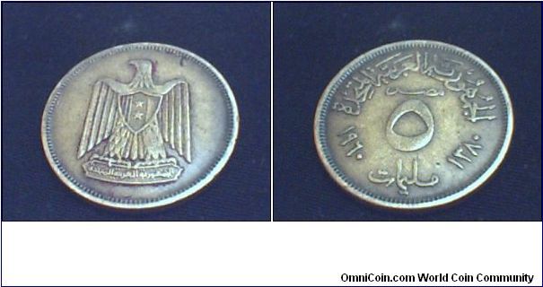 Egypt,5 milliemes 1960.