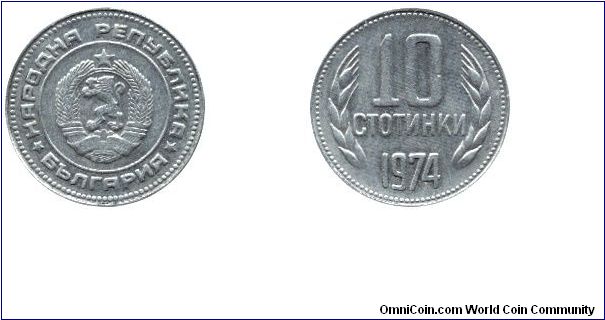 Bulgaria, 10 stotinki, 1974, Ni-Brass, National Republic of Bulgaria.                                                                                                                                                                                                                                                                                                                                                                                                                                               