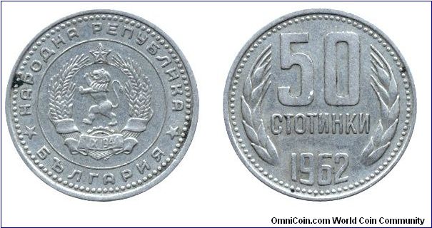 Bulgaria, 50 stotinki, 1962, Ni-Brass, National Republic of Bulgaria.                                                                                                                                                                                                                                                                                                                                                                                                                                               
